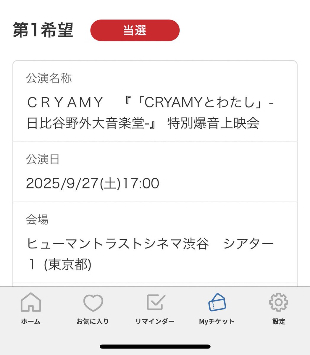 nskn_'s tweet image. ありがとう　本当に　CRYAMY
