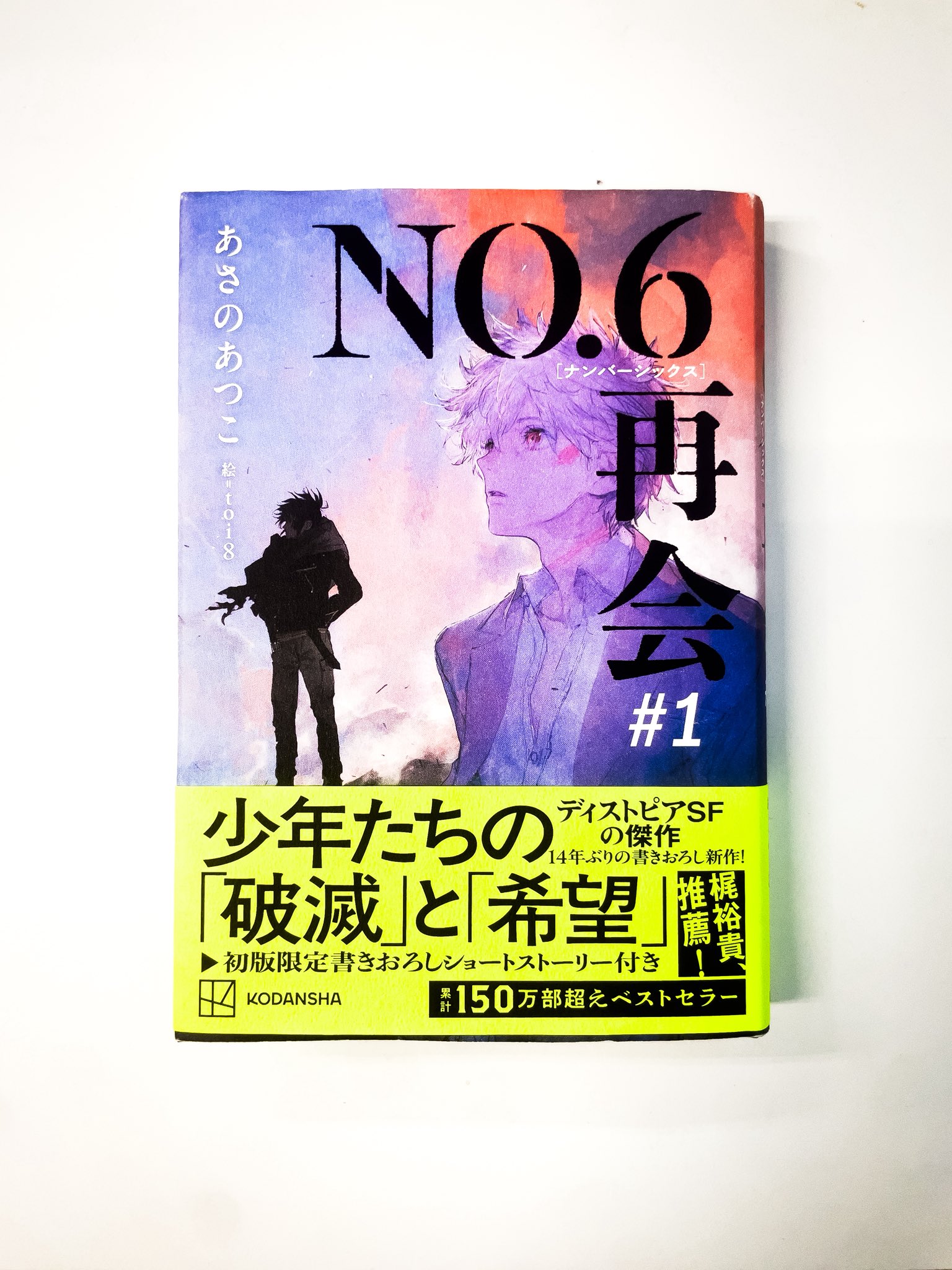 【中古】 「できる子」をつくる有力進学塾のすごい教え方/日本実業出版社 中本順也｜おうちでできる子どもの国語力の伸ばし方｜すばる進学