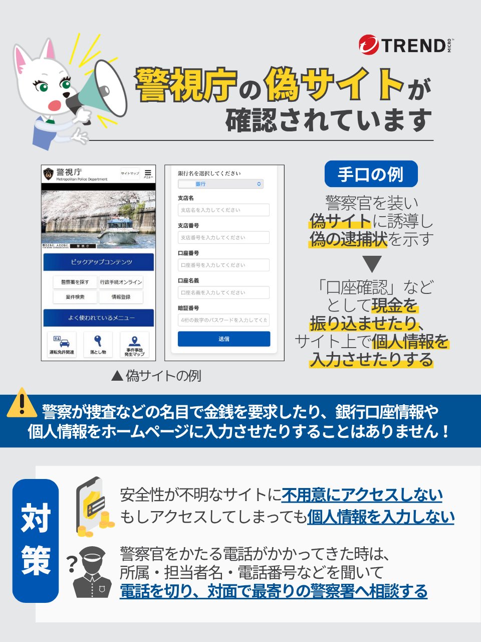 Trick advertising : 視線を勝ち取る広告デザイン/Uwe S… Trick advertising : 視線を勝ち取る広告デザイン/Uwe S… - メルカリ