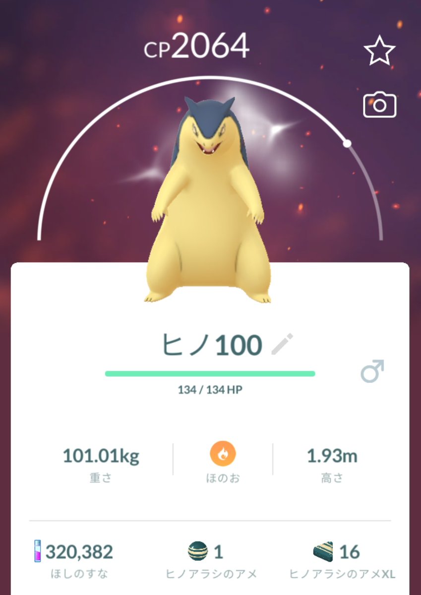 pk_Shiro463so's tweet image. 正面から見ると結構面白い顔してる