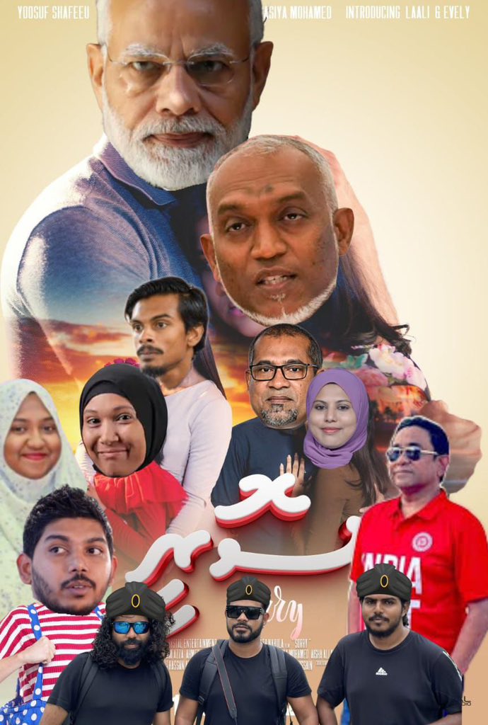މޯޑީ ވަޑައިންނަވައިފި، އޮލިމްޕަހުގައި އަޅުވާފަ އޮތީ ދިވެހި ފްލިމް ސޮރީ.🙏
🇲🇻🤝🇮🇳
#mvinfriendship