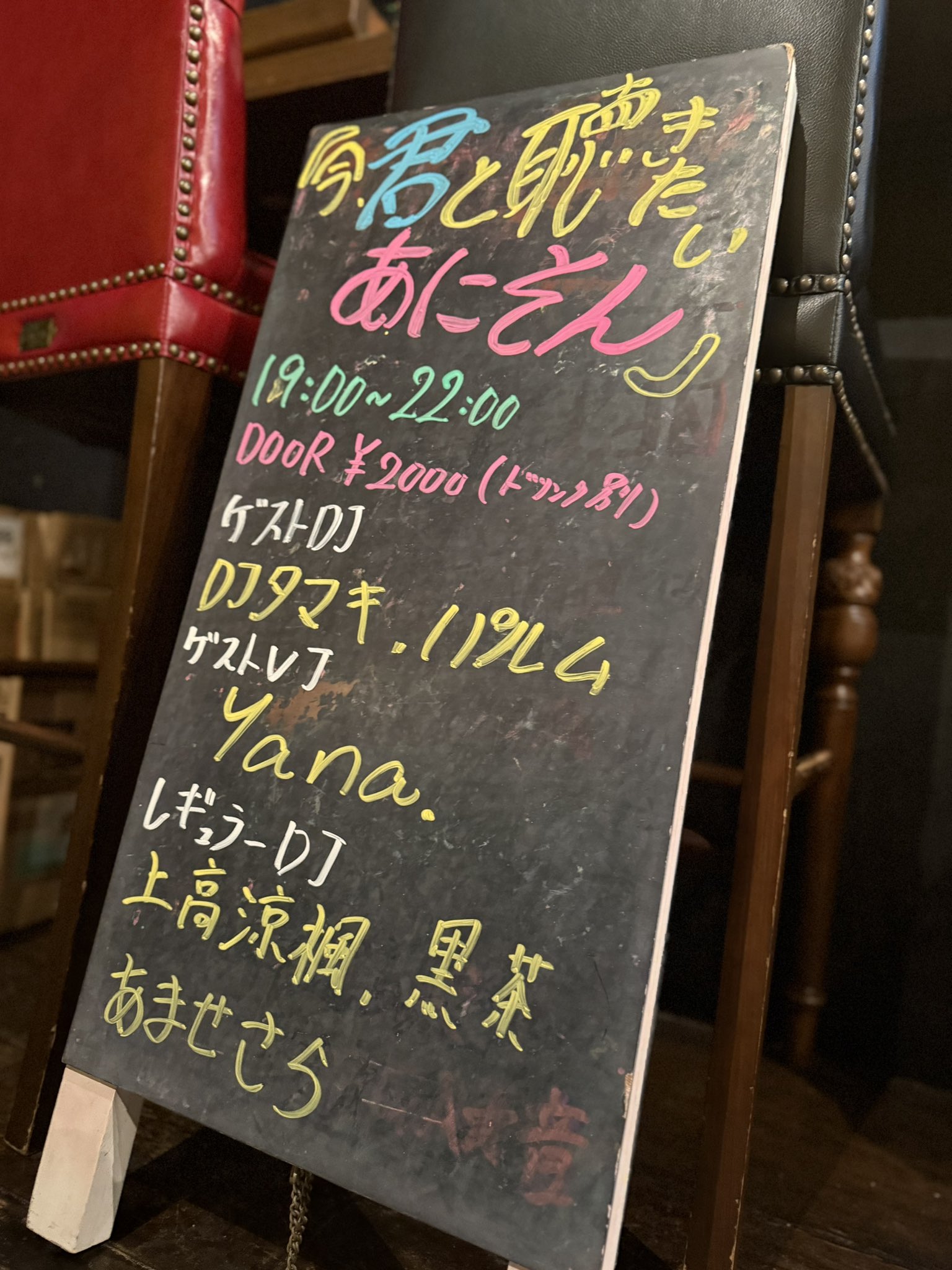【希少本さらに値引き交渉OK】生きている和声〜アミイ・ドンメル・ディエニ著 AZONE INTERNATIONAL::えっくす☆きゅーと::商品詳細