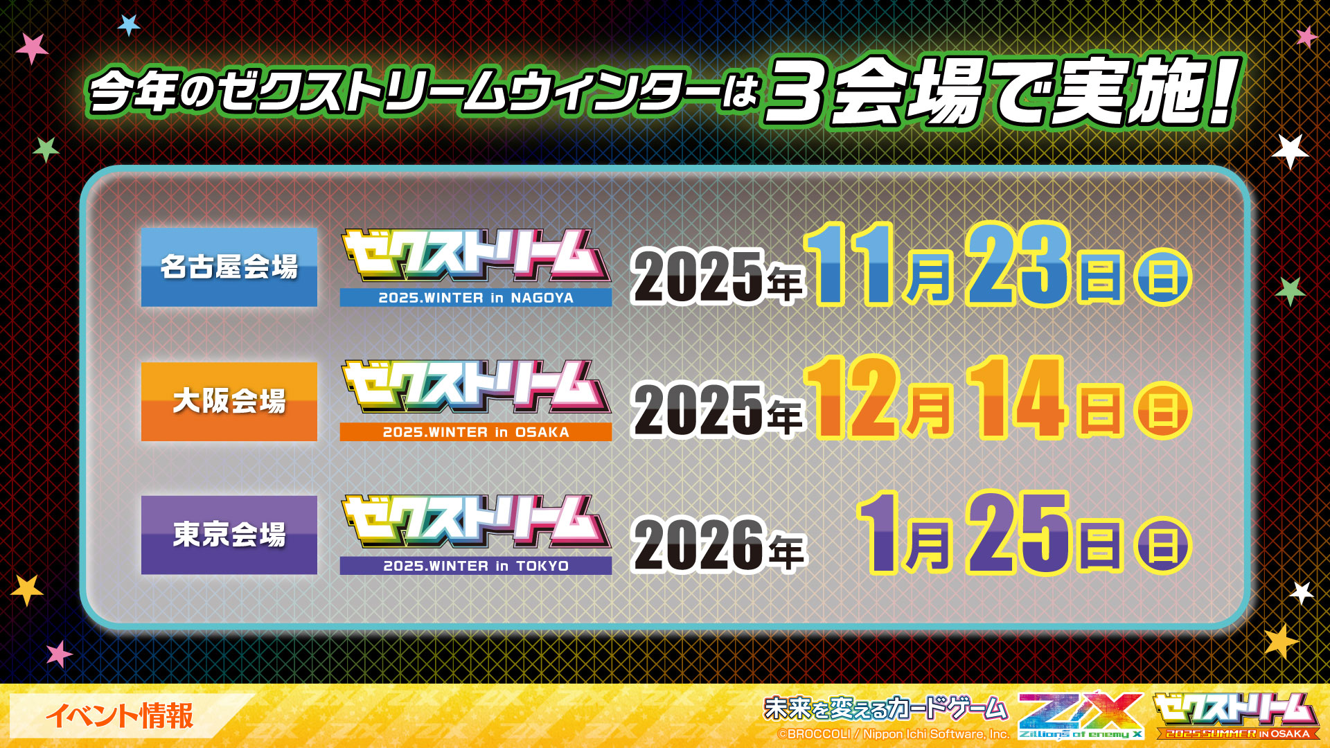 楽一番公式アカウント07 出品 楽一番公式アカウント07 様専用