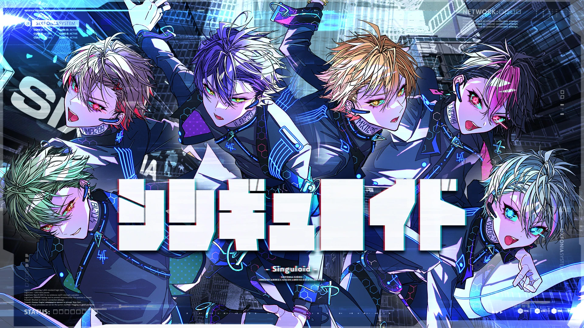 シクフォニ🎼 on X: 