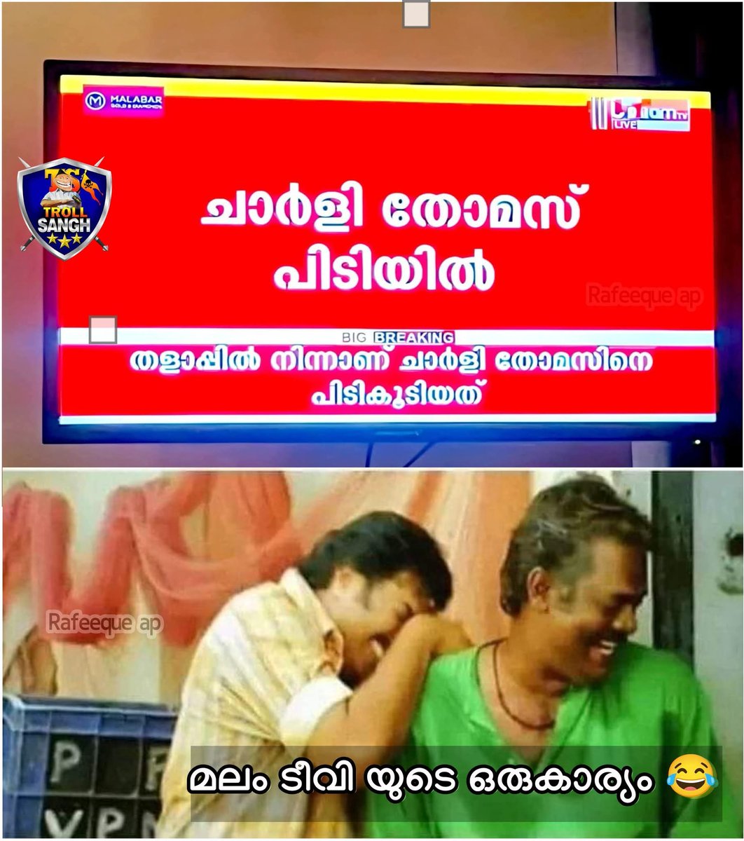 Jikku_Jignesh's tweet image. 💩