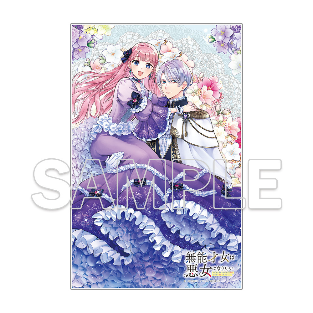 KADOKAWA ラノベ＆コミックグッズストア (@dengeki_goods) / X