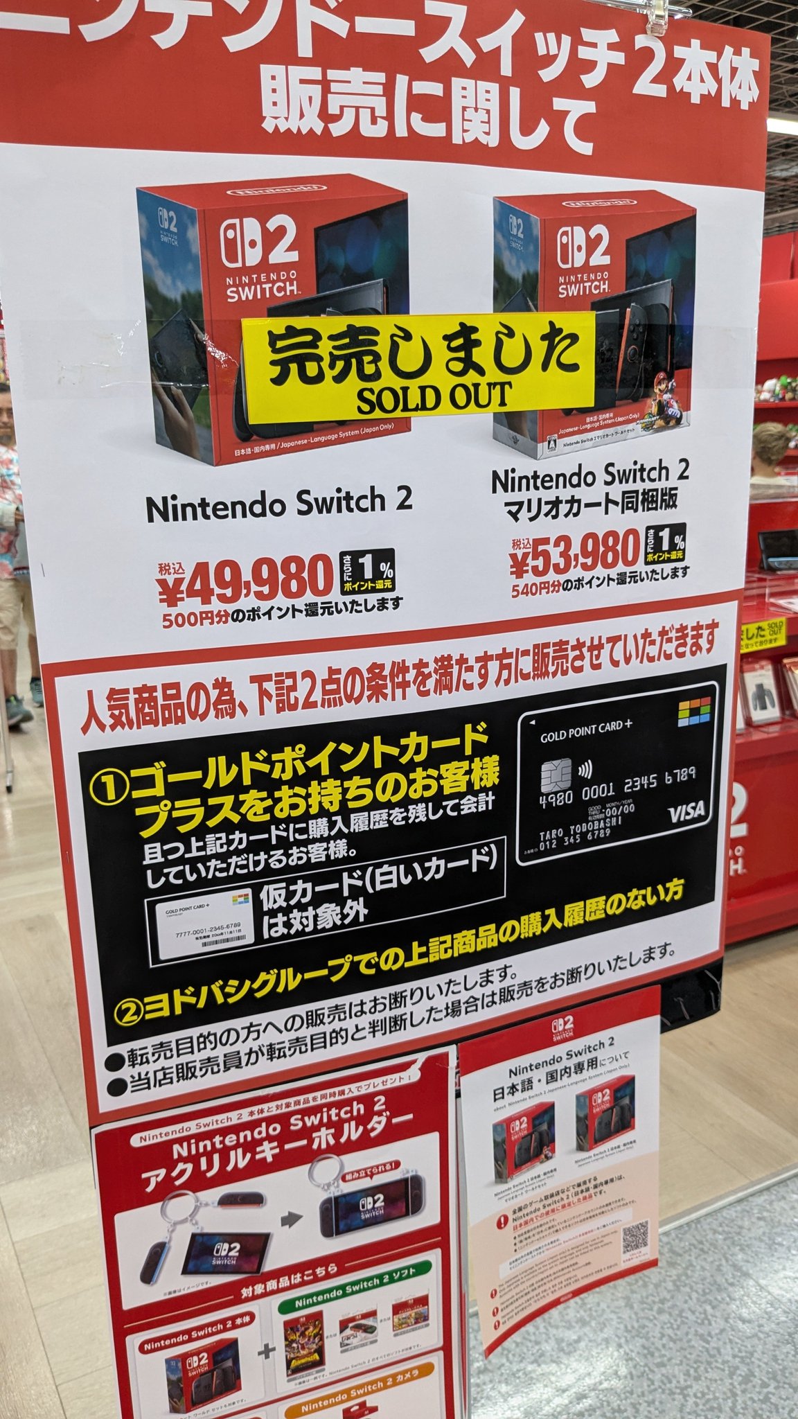 【11/9 14時〆切後 店売り】溢れ出る感情 PR I still have my clicks before reset! | Facebook