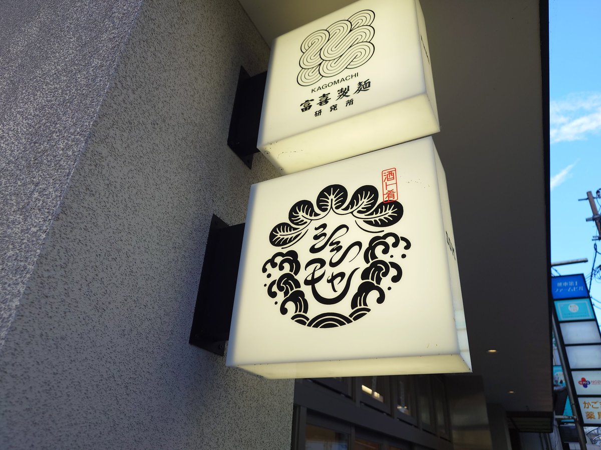 chimakiyasan's tweet photo. 金曜日だろ?飲まなあかんやん?
#酒と肴シシャモ https://t.co/ShiiDVPQ6J