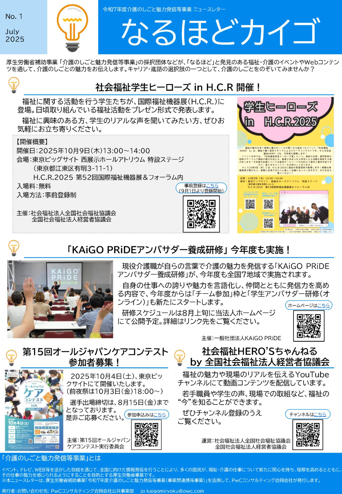 サト【値下げ】NEWバンビ物語　物理療法　サロン経営 厚生労働省 on X: 
