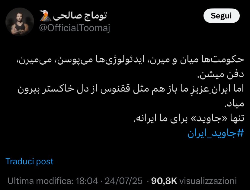 🇮🇷 آرتش۲ tweet media
