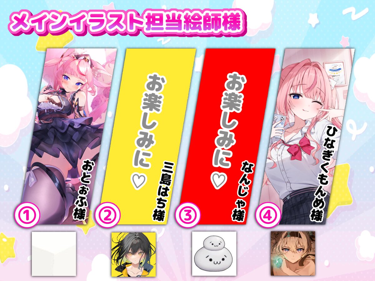 hanayono_menora's tweet image. おこんこんさまっ!🦊
今夜は19:30〜❣️
ついに。。。
『フィギュアクラファン』が開始じゃーーー🔥🔥🔥
説明会&見守り雑談配信っっ💎💬
詳しいページはこちらからじゃ🫶🥰
▶️ ubgoe.com/projects/968
🌸待機所🌸
youtube.com/live/YTSC6wjwt…