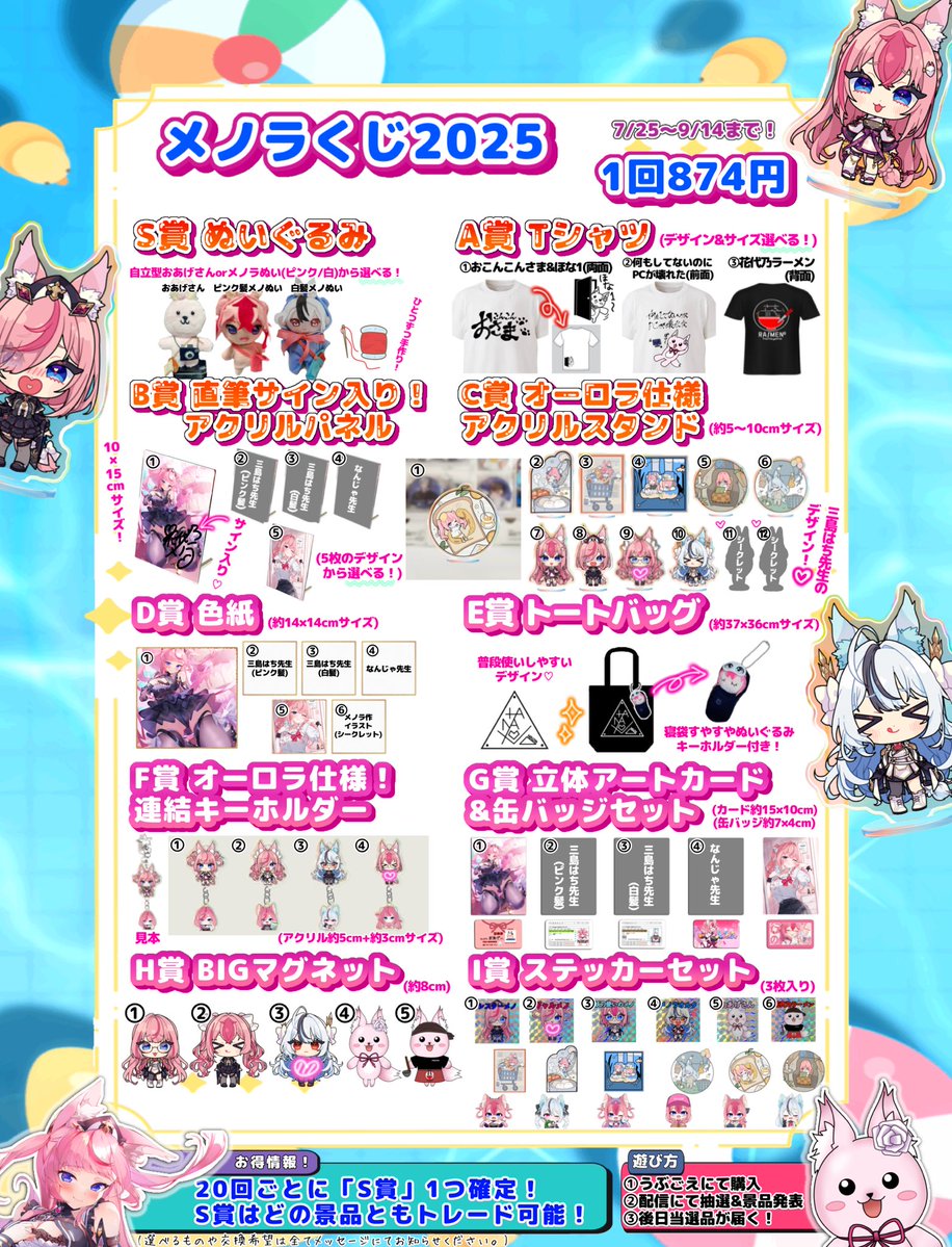 hanayono_menora's tweet image. おこんこんさまっ!🦊
今夜は19:30〜❣️
ついに。。。
『フィギュアクラファン』が開始じゃーーー🔥🔥🔥
説明会&見守り雑談配信っっ💎💬
詳しいページはこちらからじゃ🫶🥰
▶️ ubgoe.com/projects/968
🌸待機所🌸
youtube.com/live/YTSC6wjwt…