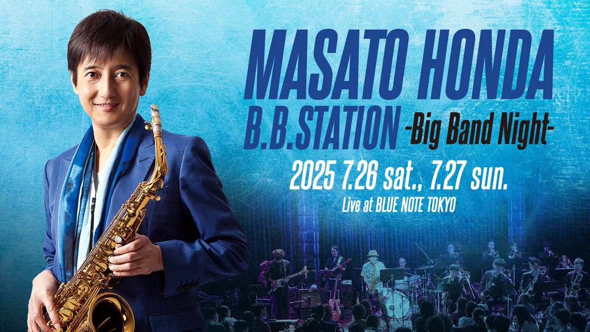 BlueNoteTokyo's tweet image. 【Starting Tonight】
夏を飾る風物詩ライヴがついに今夜より開催!スター・サックス奏者 本田雅人が自身のビッグバンド“B.B.STATION”と共に贈る、ダイナミック&スウィングな2日間をお楽しみください。
MASATO HONDA B.B.STATION
-Big Band Night-
7.26 sat., 7.27 sun.
x.gd/b2NaJ…