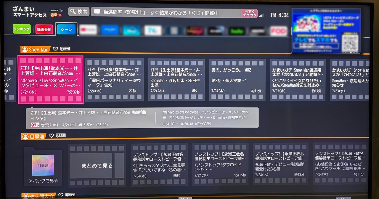 riko テレトレカ まとめ売り riko テレトレカ まとめ売り ZEROBASEONE テレ トレカ まとめ