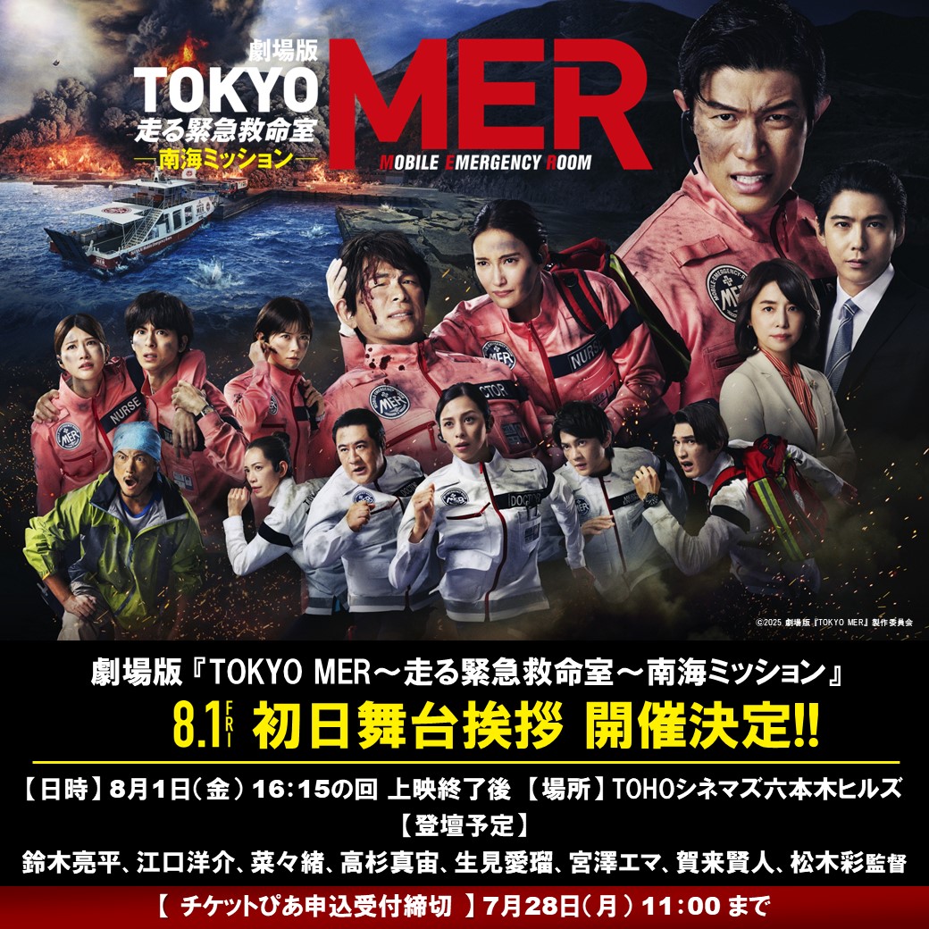 東宝映画情報【公式】 on X: 