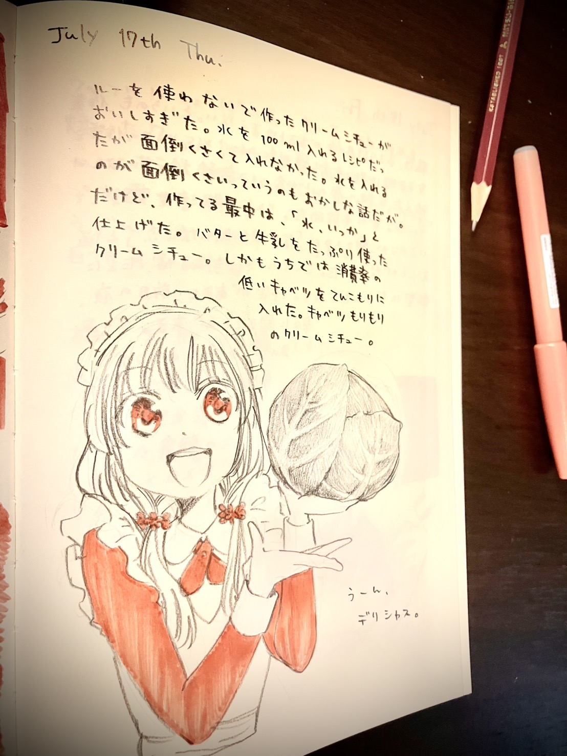 手描きイラスト　KM568様確認用 手描きイラスト KM568様確認用