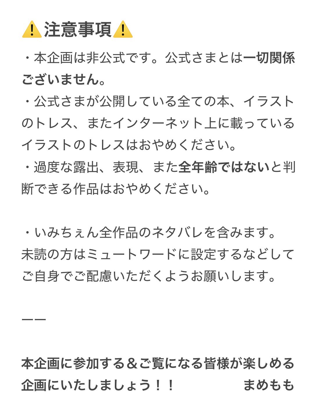 まめもも まめもも (@mamemame3_0) / X