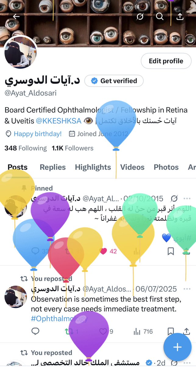 د.آيات الدوسري tweet media