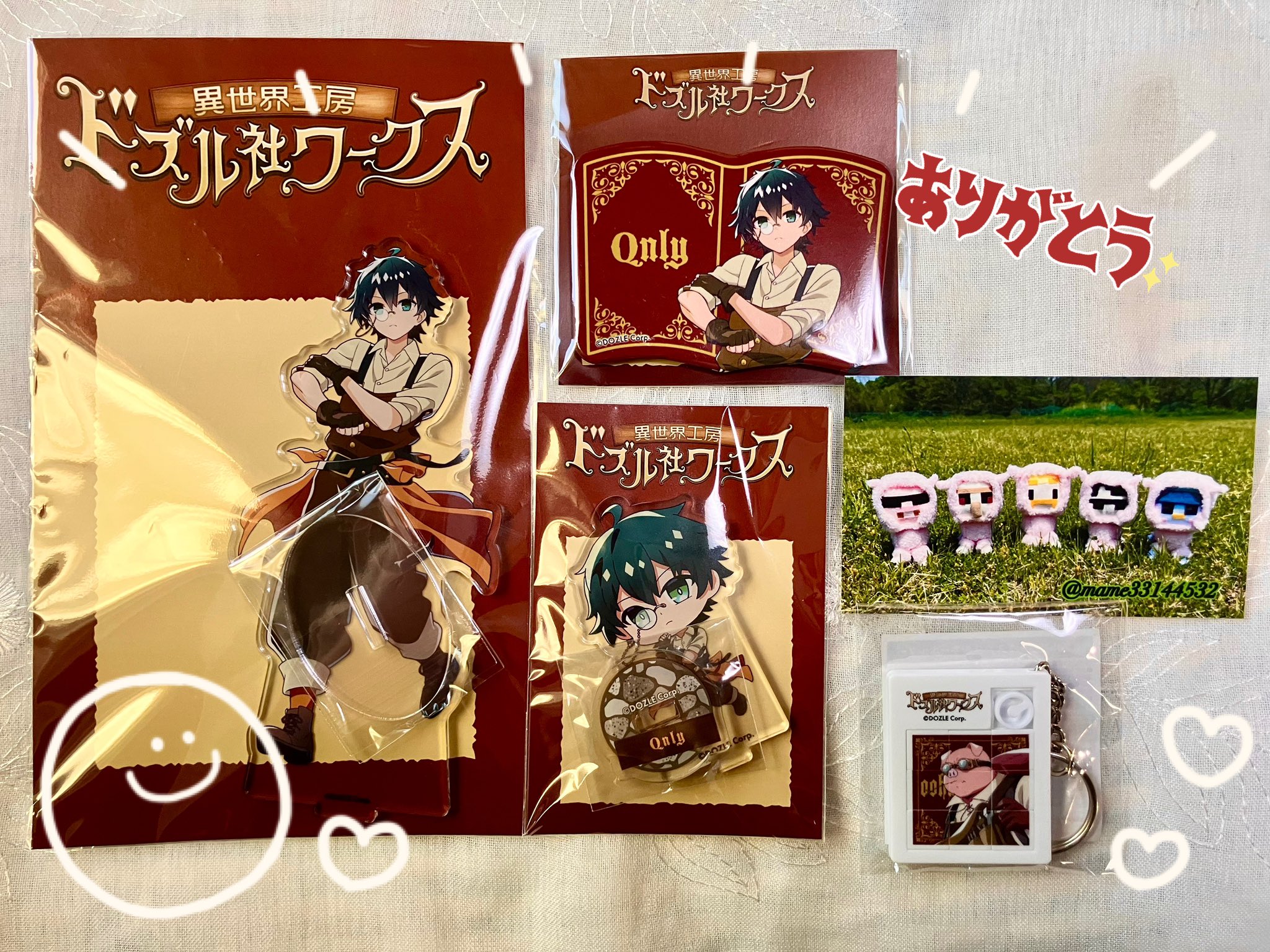 ことみ様 リクエスト 2点 まとめ商品 おしゃれに目覚めた子の「もっと」を叶える、ときめき・きせかえ