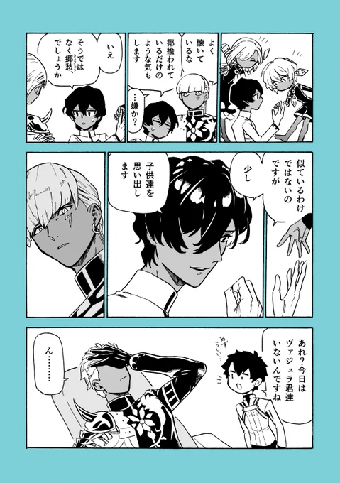 父の顔 