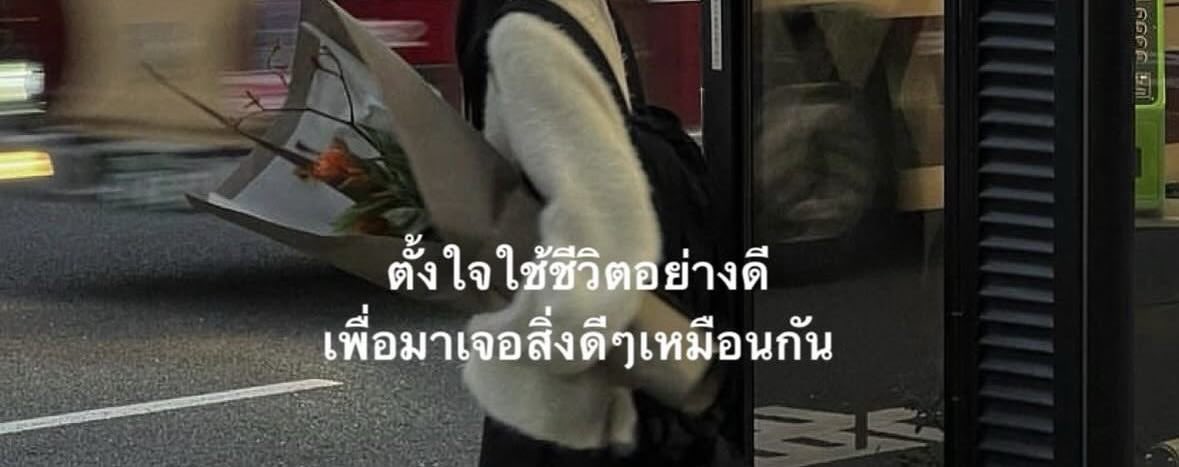 rainynightt__'s tweet image. ถูกกกก
