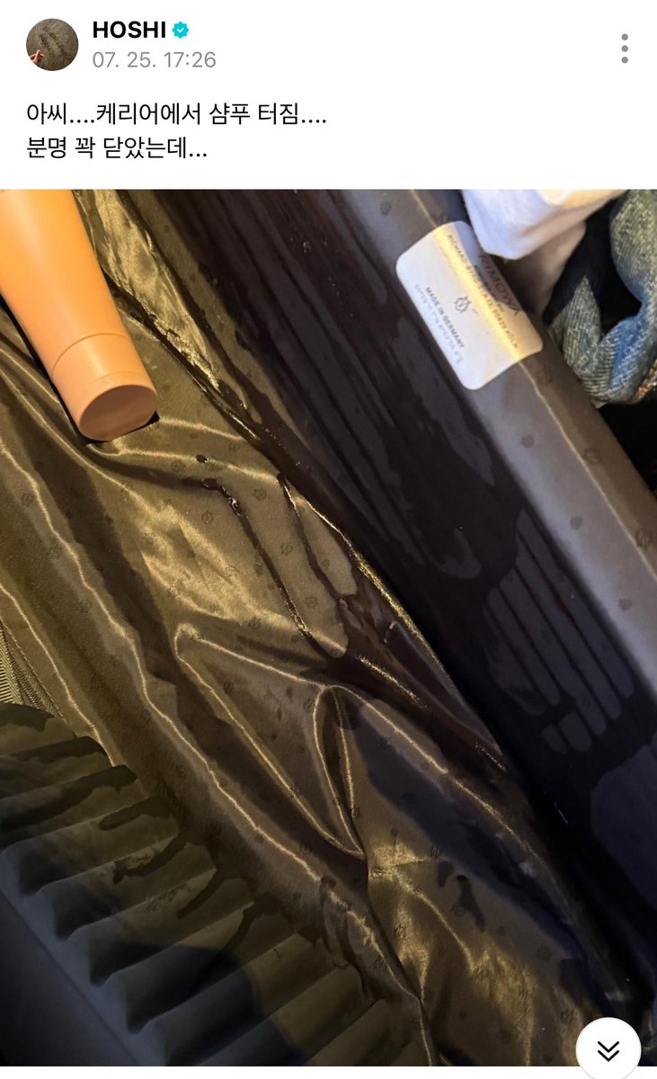 xummer46's tweet image. 호랑이샴푸궁금