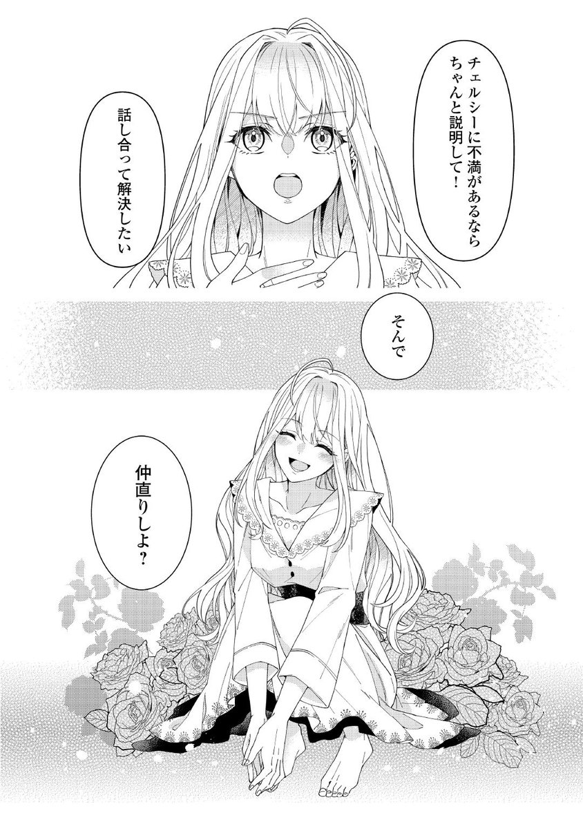 (7/9) 