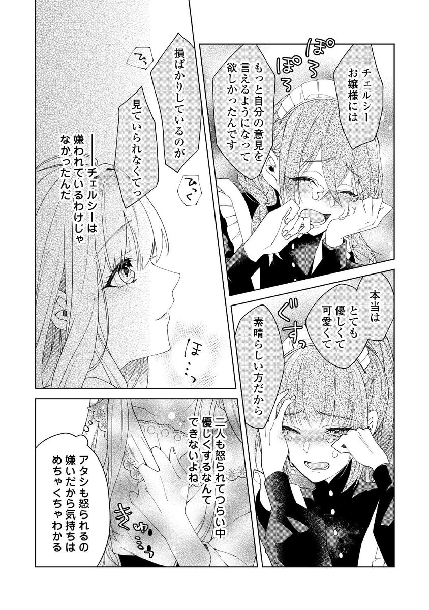 (7/9) 