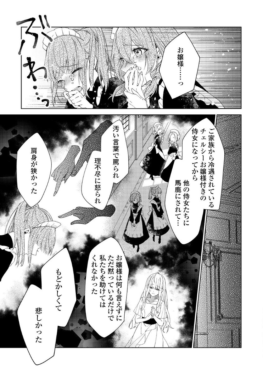 (7/9) 