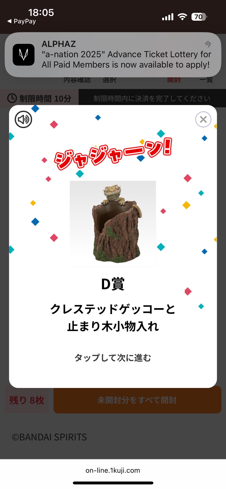 ✳︎せちゃん✳︎【他の方のご購入はお控えください】 おだちゃん🥐👾🥀 on X: 