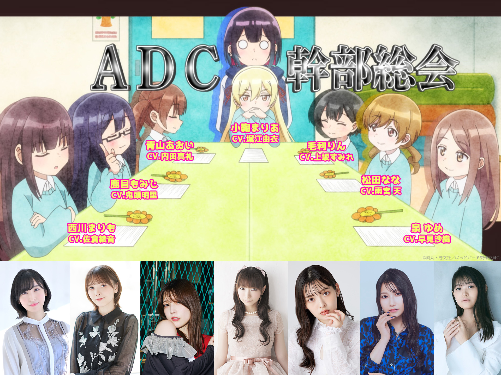 グランクレスト戦記 アニメ台本 直筆サイン入り 松岡禎丞 中村悠一 鬼頭明里 他 AJ2022 アニメ「鬼滅の刃」ステージ レポート | 花江夏樹、鬼頭