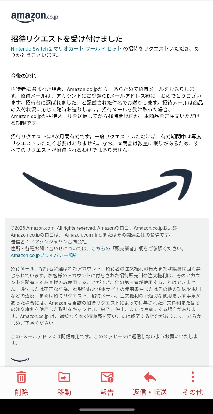 【中古】 ここがヘンだよ迷惑メール！！/ワニブックス/ここヘンメール監視委員会 Q.「迷惑メールはどこで“迷惑”って判断されるの？」 - YouTube