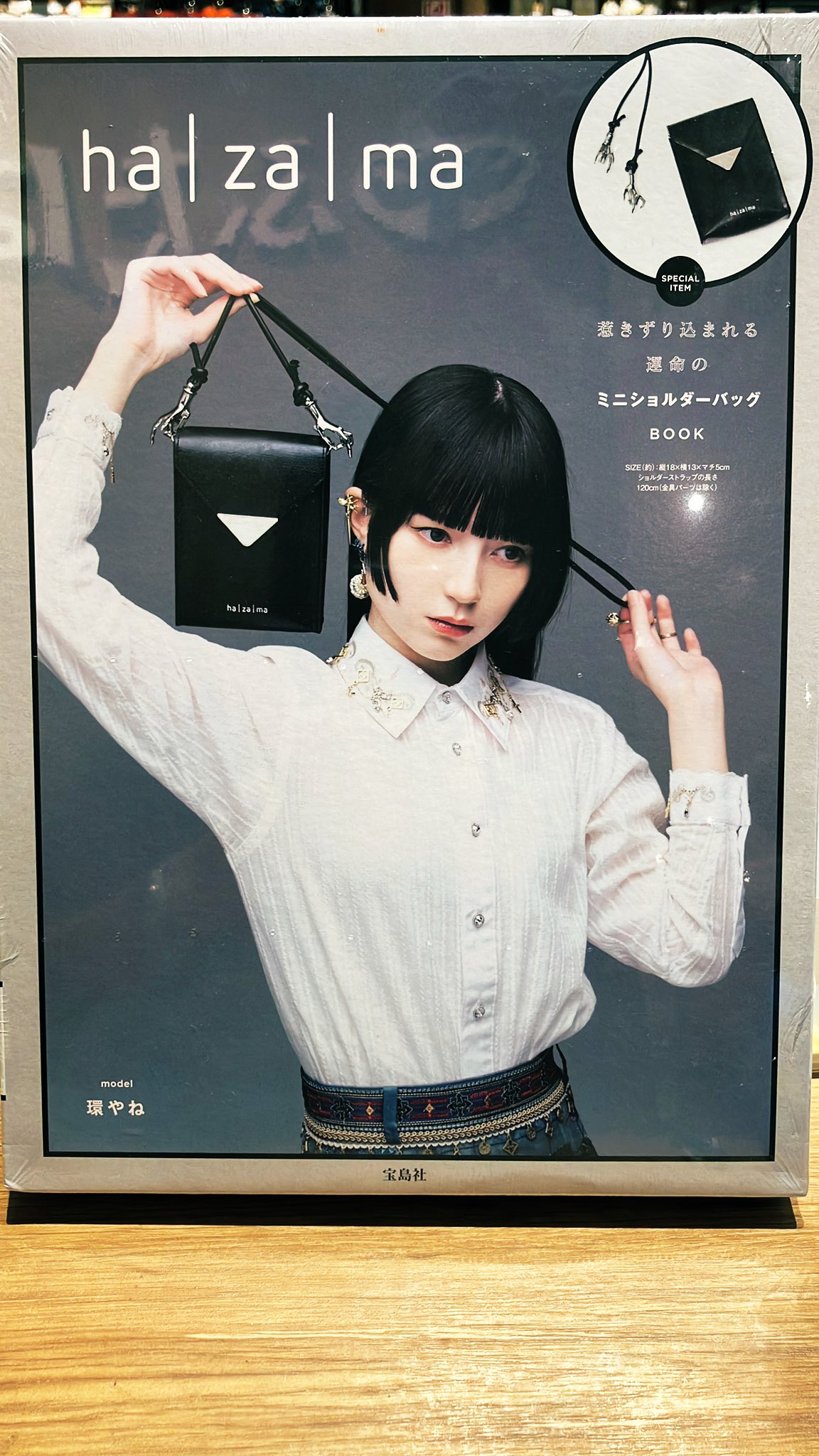 hazama 惹きずり込まれる運命のスマホストラップ ネイビー ha｜za｜ma 惹き