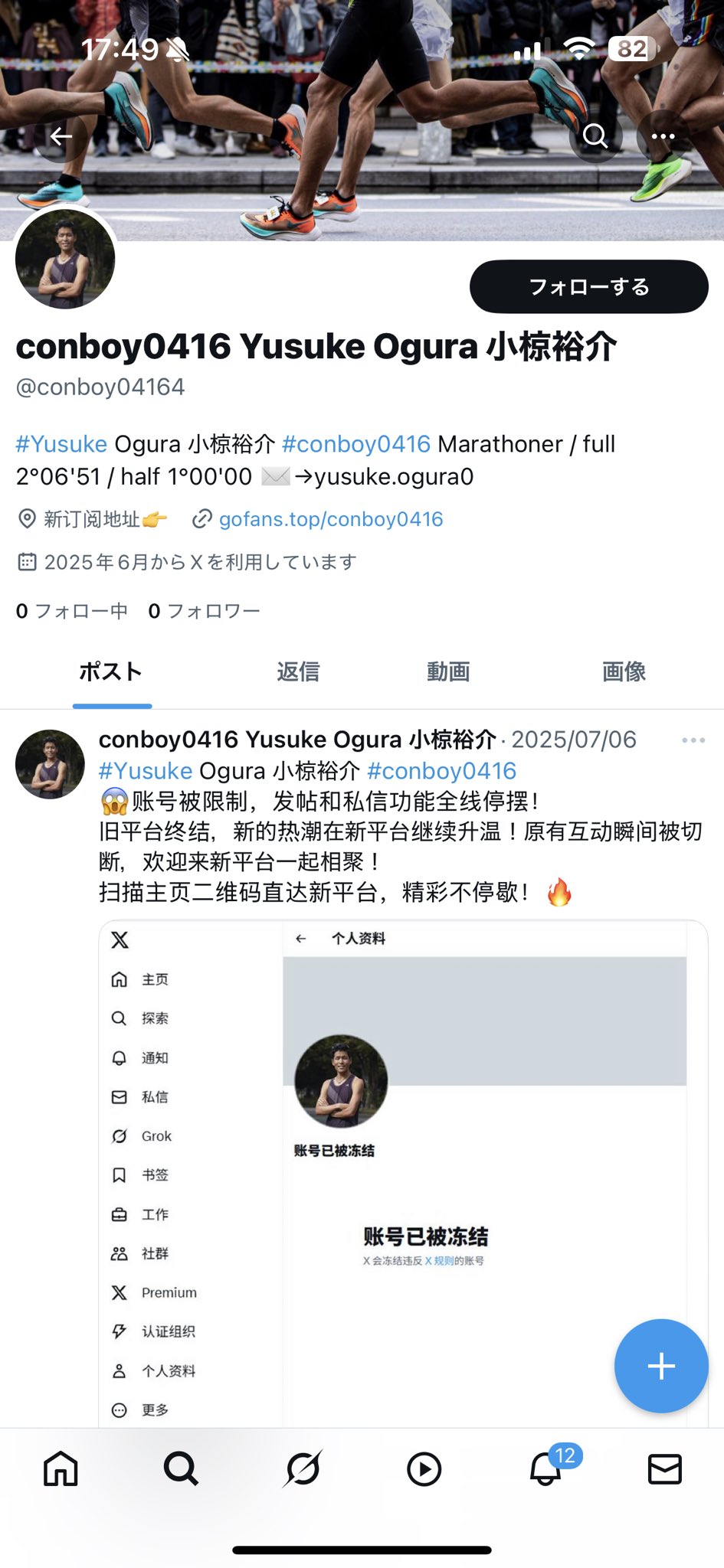 Yusuke Ogura 小椋裕介 on X: 
