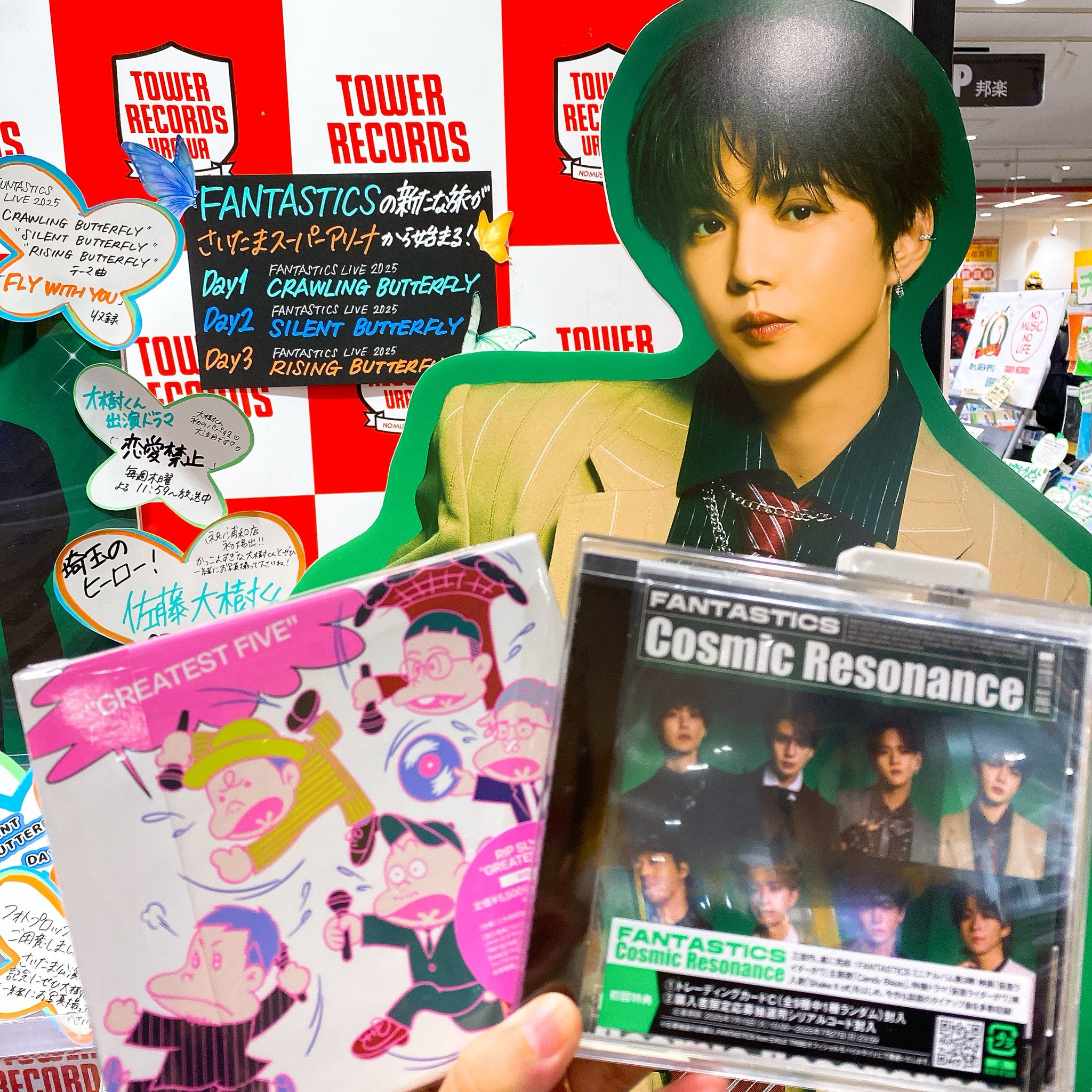Fantastics 佐藤大樹 抽選当選品 B タワレコ限定パネル タワーレコード浦和店 on X: 