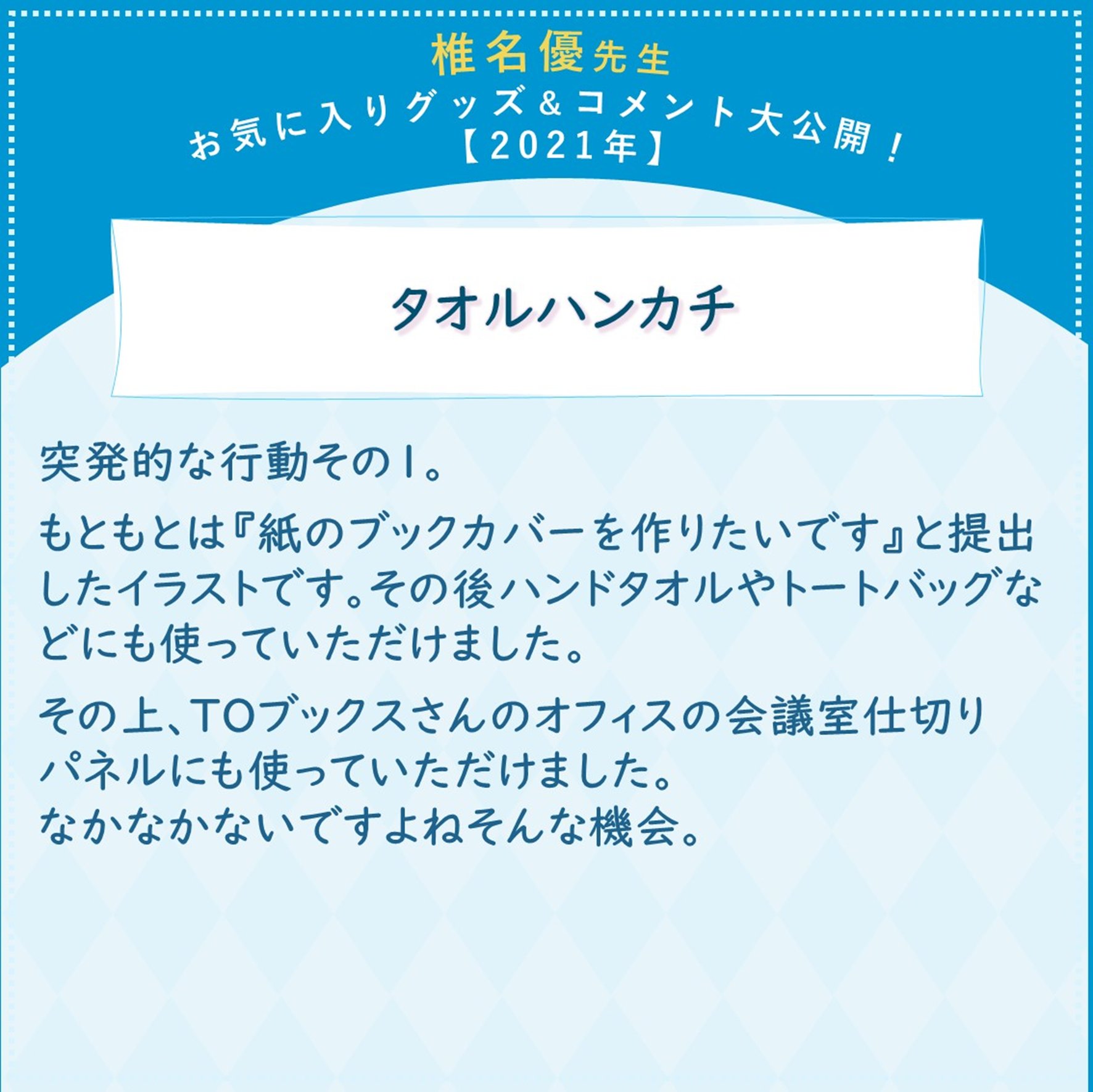 ❤️新品❤️６万円分❤️２９６作品★日本の名作★やさしく聞ける★聞いて楽しむ GvfyqM1XwAAG0_6.jpg