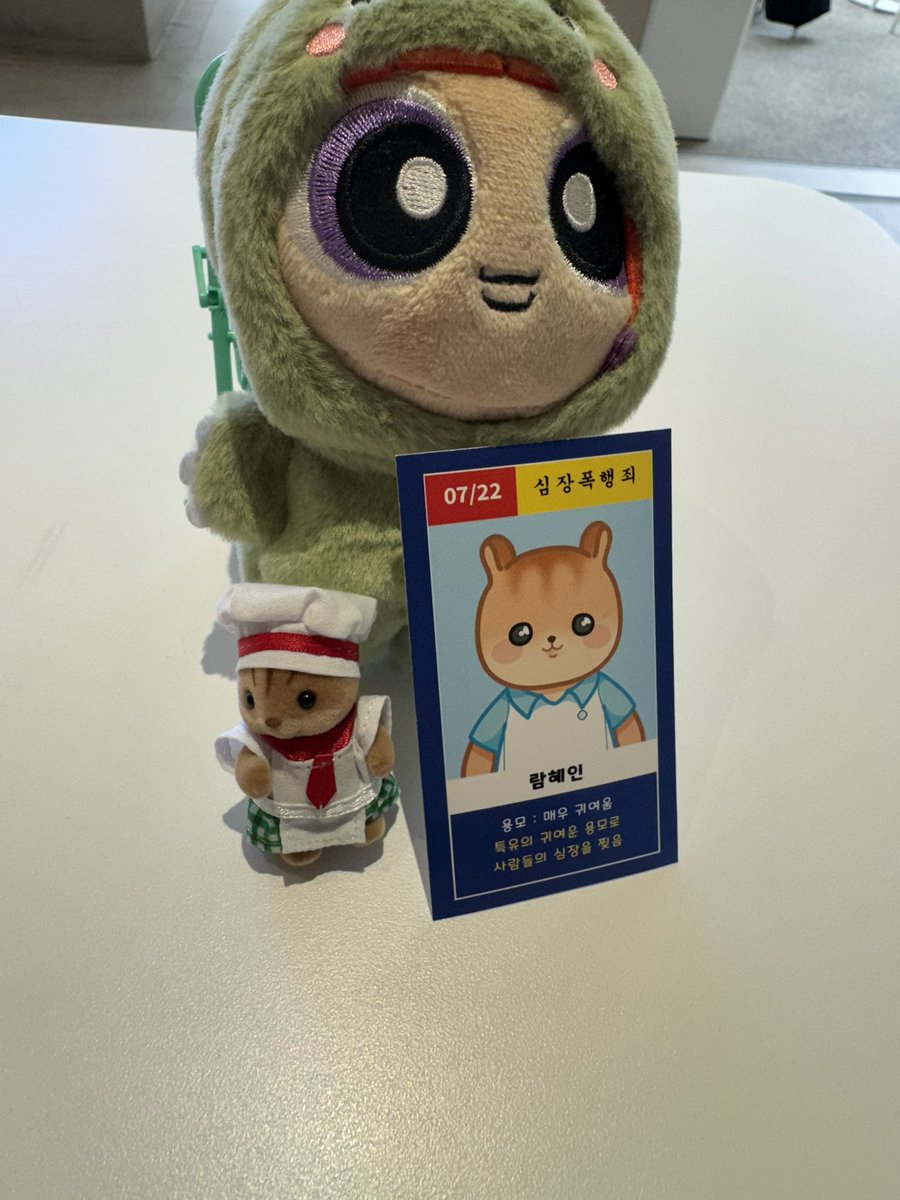 cho49210's tweet image. 혠이 생각나서 실바니안 팝업가서 샀어요 🐿️