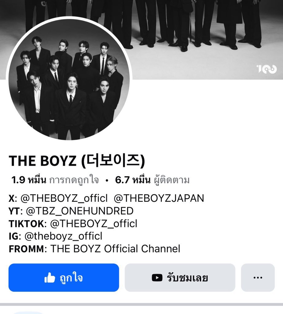 yunho1stlove's tweet image. Fake news ‼️😡

The army of Cambodian forces the first fire,  Attacking civilians and a hospital is utterly reprehensible.  

The Bs pls Report bc use the fanpage about TBZ to create fake news.  There are many number of followers may cause misunderstanding. 👎🏻
#combodiaopenedfire