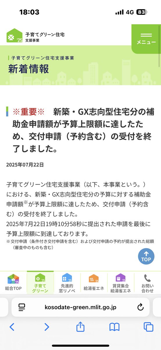 勝浦のお嬢 tweet media
