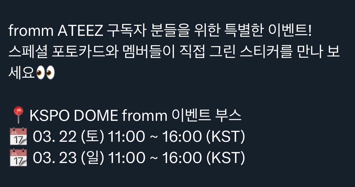 lwxhyn's tweet photo. 프롬 메세지 이벤트 부스 보통 구독 인증하면 포토카드 주나보다!!! 더보이즈는 12개월 인증일거가틈 https://t.co/2CPEfAVbUs
