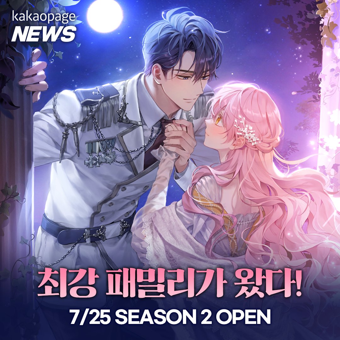 kakaopage's tweet image. #카카페뉴스
#최강패밀리가왔다
7/25 18시 시즌2 컴백 💟
씩씩하고 당찬 우리 효녀 바니아
제가 키우고 싶어요 … *ੈ✩‧
작품 보러 가기 🔗bit.ly/4lKFvF8
#카카오페이지 #kakaopage