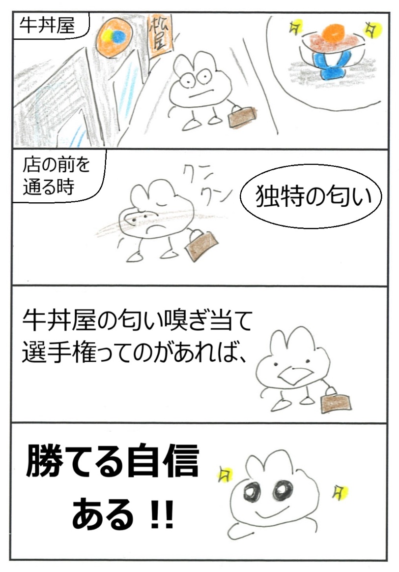 QpitUsa55547's tweet image. うさぎくん4コマまんがNo.647
1週間おつかれさまでしたー🐰
今日の晩ごはんは?🥟🍖🍲
餃子?牛丼?
🍺🐇ごくごく