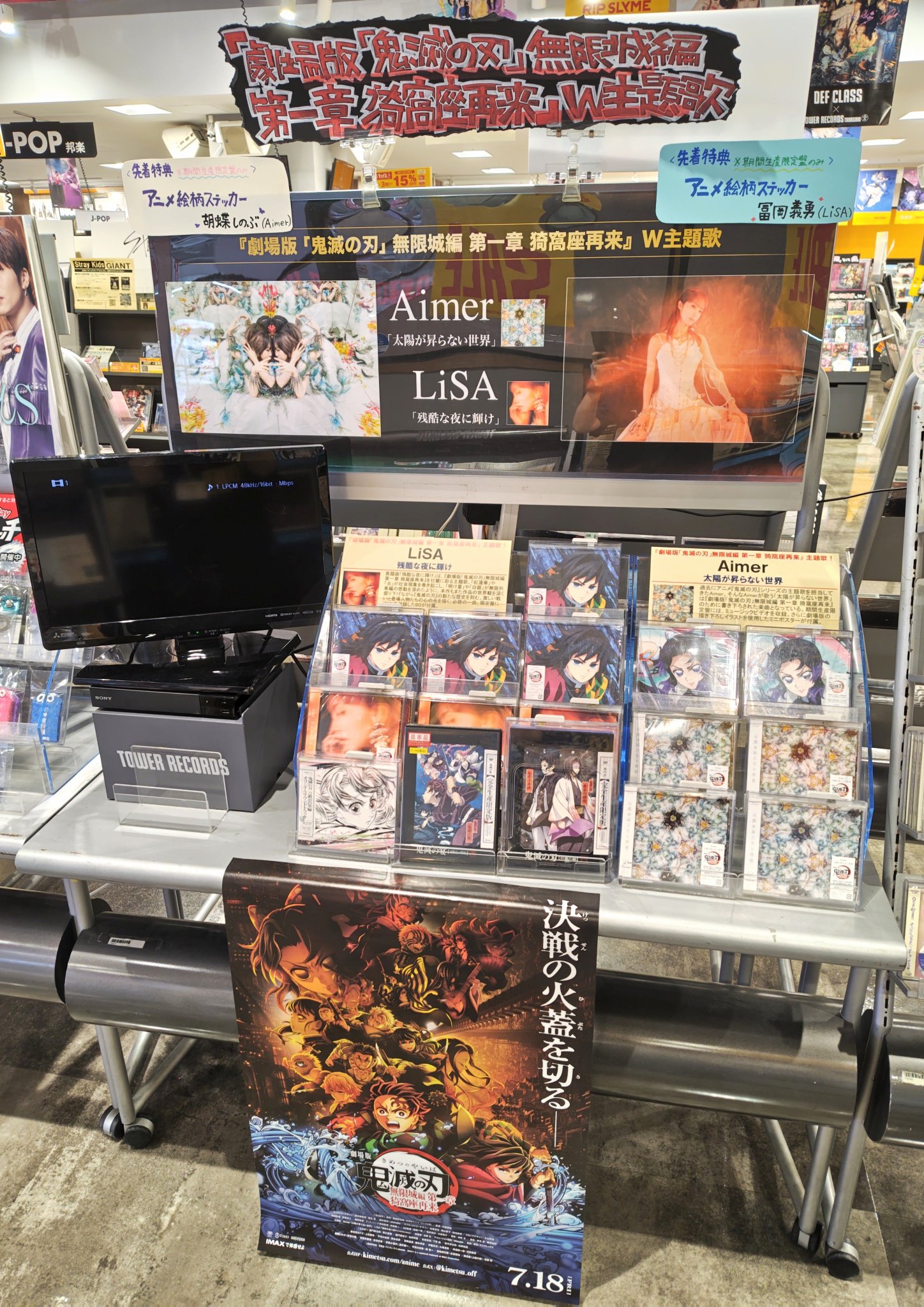 タワーレコード高崎オーパ店 on X: 