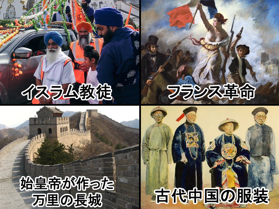 V69O6iL62aMiJjU's tweet image. 【勘違い画像】