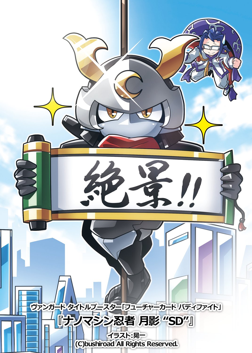 バラ売りOKバディファイト カードラボ福岡天神店 on X: 