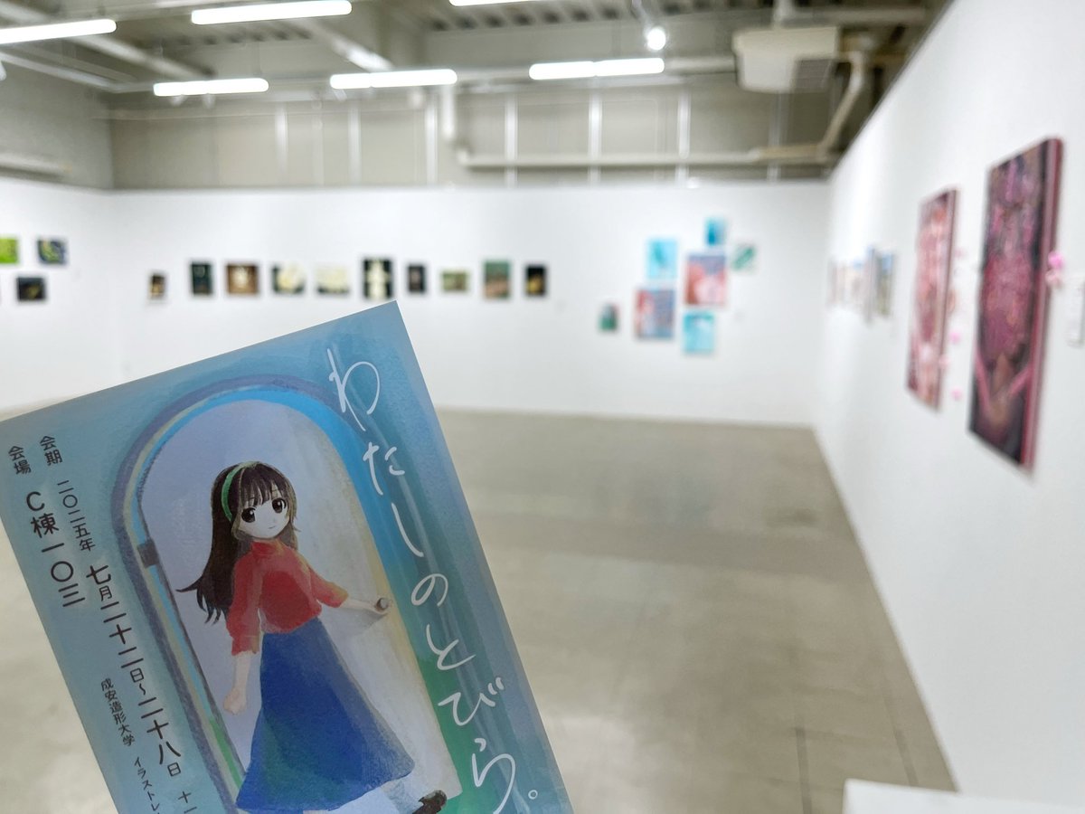 machii_zemi's tweet image. 待井ゼミ展『わたしのとびら。』残り3日となりました。開けに来て頂けたでしょうか？たくさんの方にお越しいただいておりとても嬉しいです！
まだの方はぜひ、足を運んでくださると幸いです！観に来てくださった方もまた、扉の先の世界を覗きに来てくださいね♪