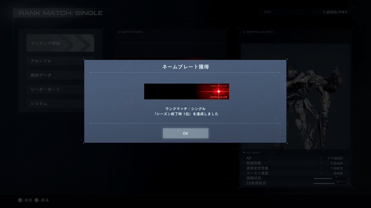 REN947001431683's tweet image. 獲ったー
2400を超えてはずっこけ超えてはずっこけ、2回の転落でトータル670ぐらい?引かれたけど(5敗ずつぐらいしかしてないのに)黙々とやっていた甲斐があった…
目標値は大分下方修正してしまったので、また頑張る時は2500狙いたい