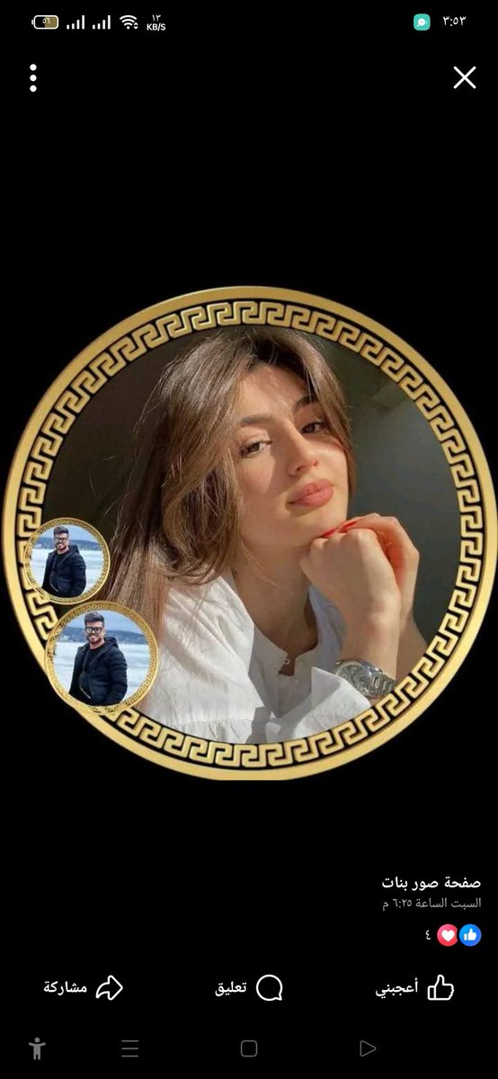 #سكليف