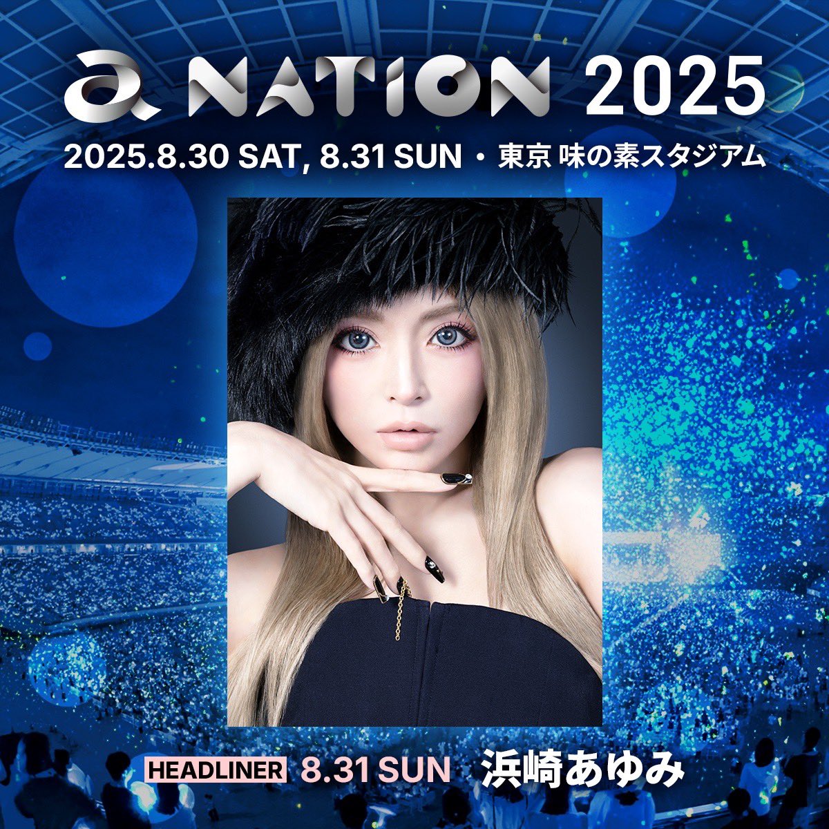 ayu_19980408's tweet image. a-nation 2025 TA先行受付スタート🎇
1夜限りのショータイムを夏の思い出に🌻
今年の夏もTAと共に💝
【受付期間】
7月27日(日)23:59まで!
お申し込みはこちらから👇
teamayu-app.com