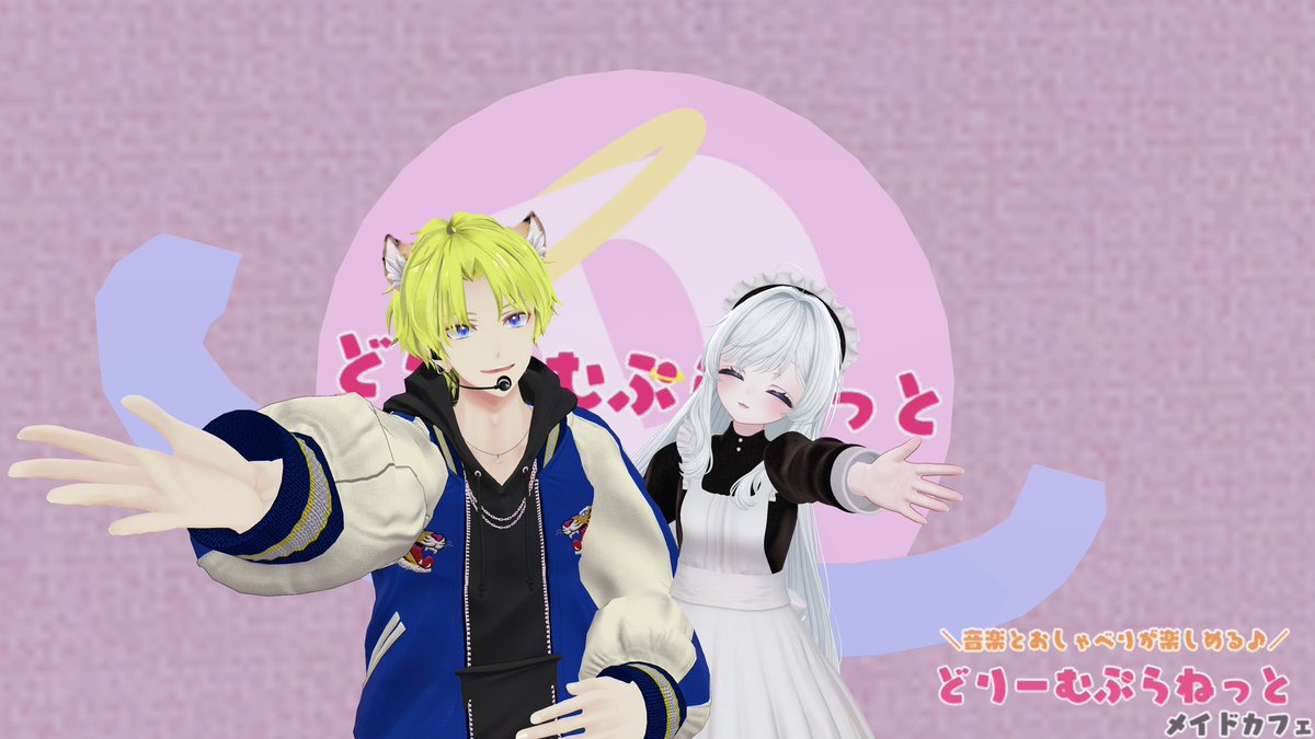 PIT198612's tweet image. どりーむぷらねっと@Drepla260 ✖️
VRクイズバラエティ賢者！コラボ決定‼️

どりっこの1人として、本当に嬉しいです。

夏の特別企画にメイドさん達をお招きし、
収録を行いました。

VRC放送局・YouTubeにて、8月配信予定。
とにかく面白いです…！！お楽しみに♪

#どりーむぷらねっと #VRQKENJA